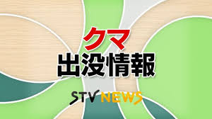 Yahoo!ニュース - News update