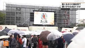 NHK - News update