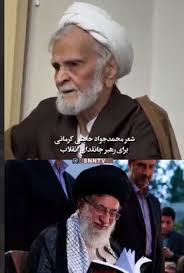 آخرین خبر | شعرخوانی حجتی کرمانی برای رهبر جانفدای انقلاب در جلسه‌ای با حضور سید محمد خاتمی