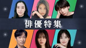 (画像1/7) TVer「GTO」「Q10」「未満警察」など人気作の配信決定 俳優特集＆名作ドラマ特集にて【ラインナップ一覧】