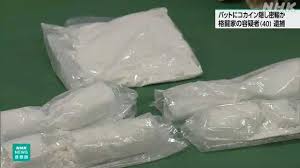 NHK - News update