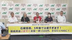 テレ朝NEWS - News update