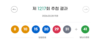 로또 1등