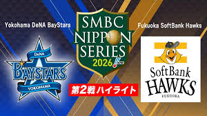 SoftBank rallies past DeNA to take 3-0 lead in Japan Series