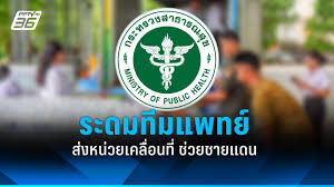 pptvhd36.com - News update