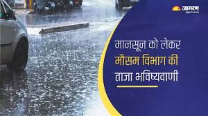 Jagran - News update