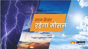 यूपी में मौसम का मिजाज: बारिश का अलर्ट जारी, जानें आपके जिले का हाल! - Imagen principal del artículo