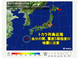 tenki.jp - News update