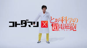 Yahoo!ニュース - News update