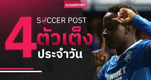 Siamsport - News update