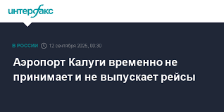Интерфакс - News update
