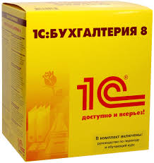 1с бухгалтерия 8