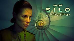 فوتبال رئال مادرید - دپورتیوو لاکرونیا (گزارش سهراب امینی)