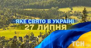 день медика
