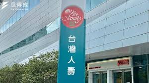 News source: Yahoo股市