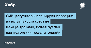 Habr - News update