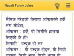 Image result for nepali joke in nepali language