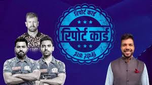 आर या पार की सोच में उलझी SRH: संतुलन कहां है?