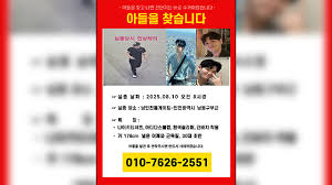 KBS 뉴스 - News update