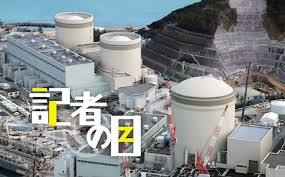日本経済新聞 - News update