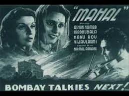 Image result for film (Bawre Nain)(1950)