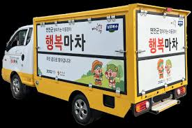 연천군