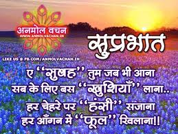 Best Hindi Shayari on Friendship Dosti Shayari in Hindi With Images via Relatably.com