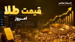 قیمت یورو