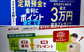 News source: 日本経済新聞