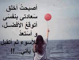 رسائل حب دائم