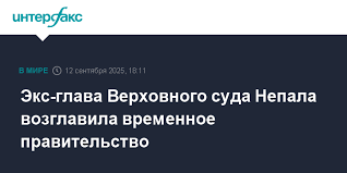 Интерфакс - News update