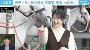 News source: Yahoo!ニュース