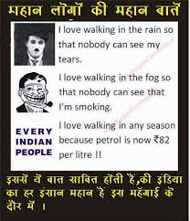 Funny jokes in Hidni For Facebook Status for Facebook For friends ... via Relatably.com