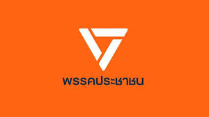 Thairath - News update