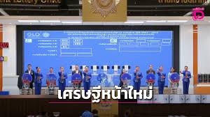 เดลินิวส์ - News update