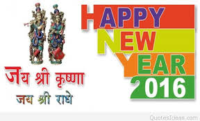 Image result for happy new year image 2016