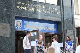 Высокий конкурс и рекордные баллы: в БГУ подвели промежуточные итоги вступительной кампании