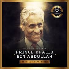 Saudi Prince Khalid bin Abdullah receives prestigious posthumous induction into the British Flat Racing Hall of Fame - 1