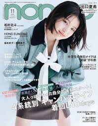 Yahoo!ニュース - News update