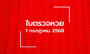 Sanook.com - News update