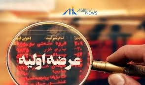 عرضه اولیه زفارس؛ جزئیات عرضه سهام کشت‌و‌صنعت پگاه فارس