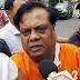 Media image for Chhota Rajan from Times of India