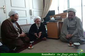 Image result for site:bonyadhad.ir