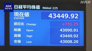 NHK - News update