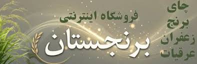 سامانه استعلام دهک بندی یارانه؛ نشانی رسمی، نحوه ورود و ثبت |اندیشه معاصر