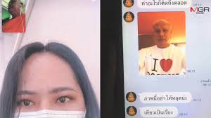 ผู้จัดการออนไลน์ - News update