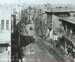 Bildergebnis für ‫شارع الرشيد قديما‬‎