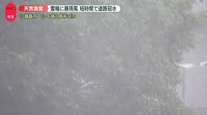 Yahoo!ニュース - News update