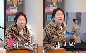 서인영