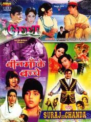 Image result for film (Geet)(1970)